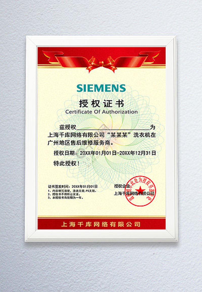 扬州维修服务市场风云再起，西门子洗衣机上门维修引领新风尚